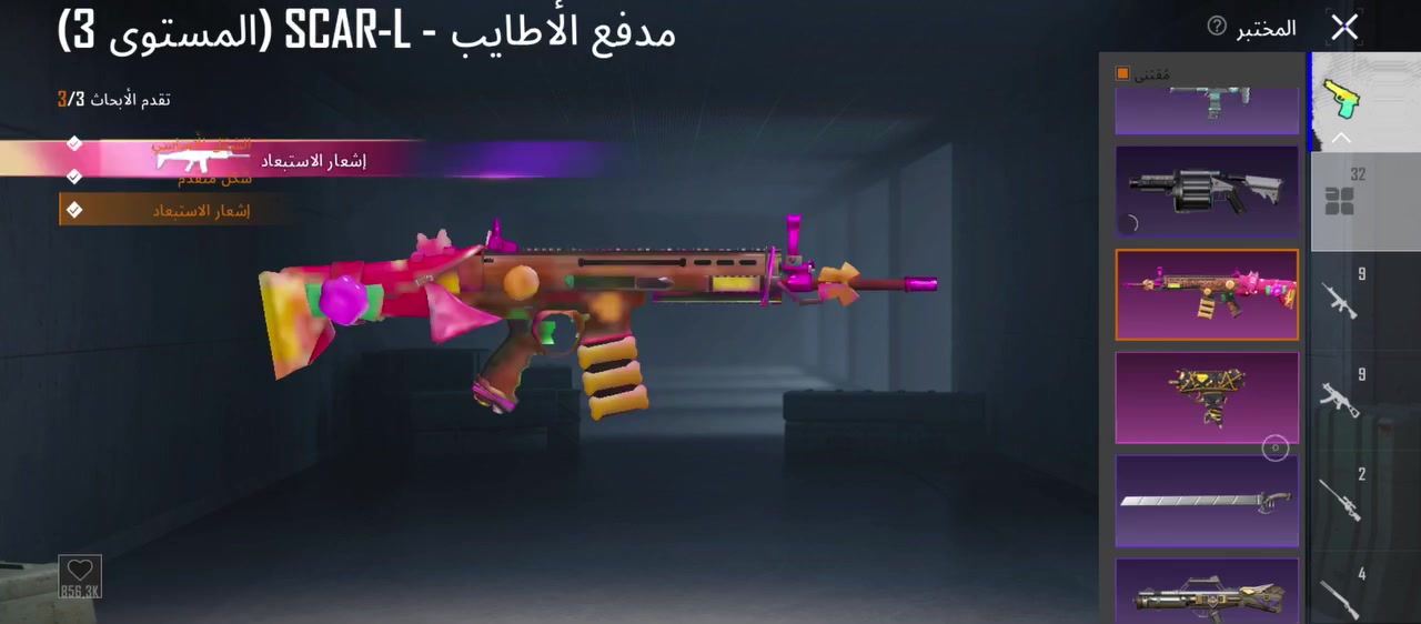 سلام عليكم الحساب للبيع سعره 115وبي مجال مكاني كركوك حي عسكري


**إذا كنت صاحب هذا الإعلان وتريد حذفه لأي سبب، رجاءا أرسل رسالة إلى الدعم الفني**