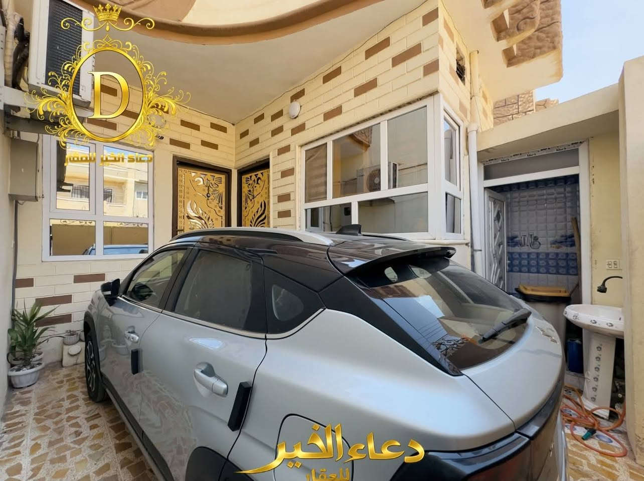 حصرياً لدئ مكتب دعاء الخير للعقار 
دار للبيع بسعر 95.مليون قابل للتفاوض 

في حي السلام خلف مسجد الحق
مساحة 100.متر واجهة 5.متر
غرفتين نوم هول إستقبال مطبخ صحيات
خدمات كاملة - ماء كهرباء تبليط
سند ملك صرف طابو الزهور

عقارات دعاء الخير
حي العربي الشارع العام قبل تقاطع العريان 

*********** - ***********
*********** - ***********
