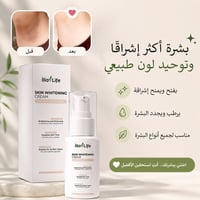 اشراقة • تجميل • جديد