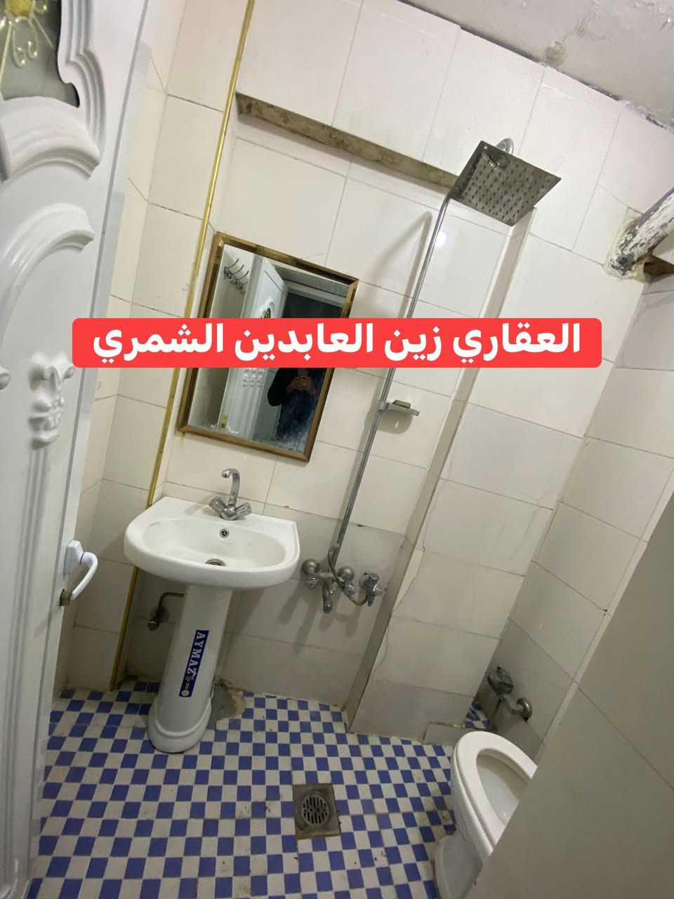 🔥للايجار شقة في السيدية عمال او طلاب سعر الايجار 500

قرب تقاطع درويش

غرفتين صالة مطبخ وخدمات  وسطح

للاستفسار التواصل ***********
