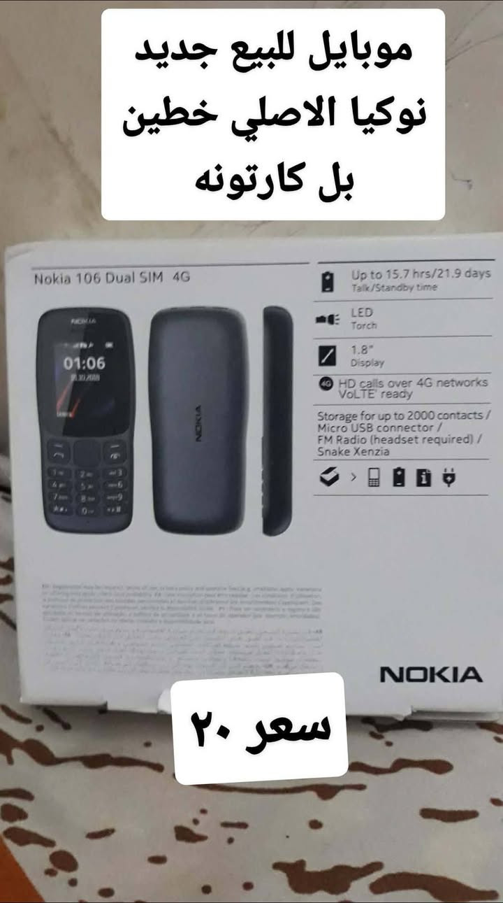 اغراض للبيع مكان ديوانية


**إذا كنت صاحب هذا الإعلان وتريد حذفه لأي سبب، رجاءا أرسل رسالة إلى الدعم الفني**