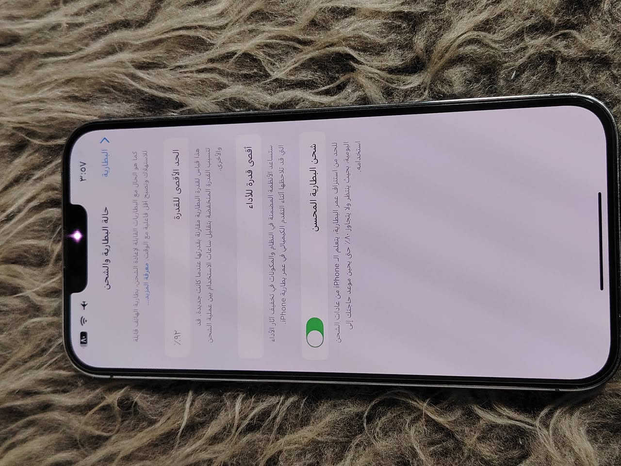 سلام عليكم ايفون 13 برو ماكس للبيع او مراوس بموبايل سامسونگ 24 الترا الأيفون نضيف بطاريه 92  ذاكره 256 شرق اوسط خطين ويا كارتونه وكيبل شاحنه وكفر الله شاهد من المحل للكنتور بس اشحنه واضمه ما مستخدمته ابدد لأن عندي تليفون ثاني مكاني كربلاء الألف دار


**إذا كنت صاحب هذا الإعلان وتريد حذفه لأي سبب، رجاءا أرسل رسالة إلى الدعم الفني**