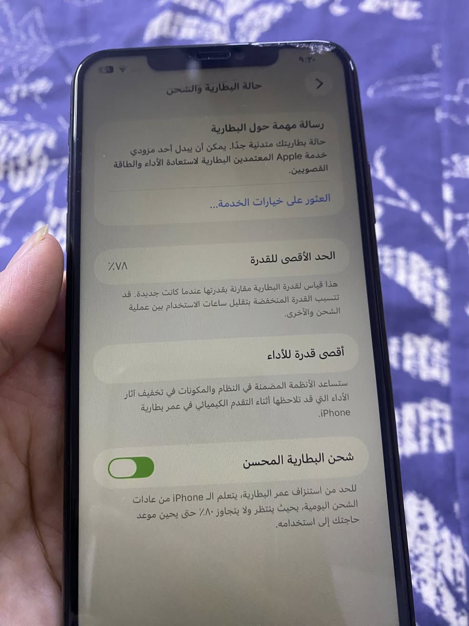 ايفون ١١ برو ماكس نضيف بس مبدل شاشه  مامستخدم هواي ضامته صار هواي


**إذا كنت صاحب هذا الإعلان وتريد حذفه لأي سبب، رجاءا أرسل رسالة إلى الدعم الفني**