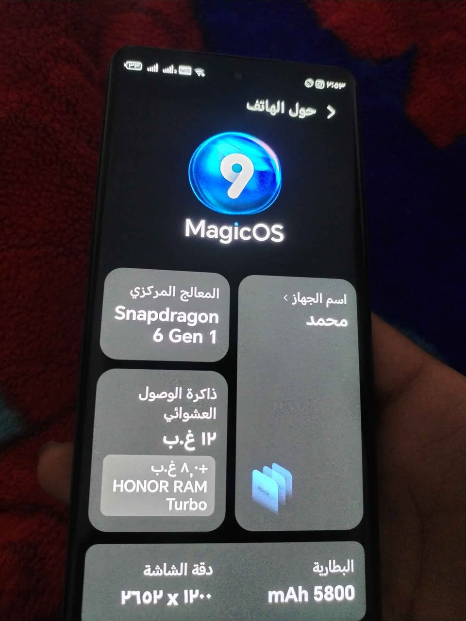 جهاز نضيف ما مفتوح سعره 220بيع فقط مكاني نجف النجف, العراق


**إذا كنت صاحب هذا الإعلان وتريد حذفه لأي سبب، رجاءا أرسل رسالة إلى الدعم الفني**