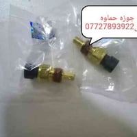 🍁مواد احتياطيه برنس 🍁يوجد خدمه توصيل كافه محافظات العراق 🪂🪂🪂 🍁للحجز وا...