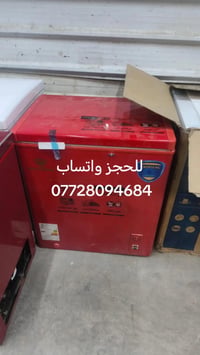 مجمدة جديدة • ١٠قدم • أم الكبر والغزلان