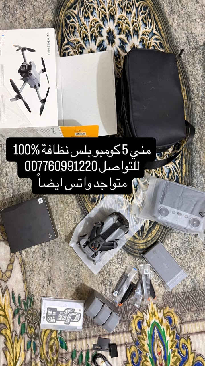بسم الله ما شاءالله 🦅🦅
كلشي واضح بالصور ان شاءالله 100‎%‎ نظافة بالنسبة للمستخدم وضمان فحص وتشغيل لكل درون 
Mini 4 pro plus
Avata 2 
Mini 5 pro plus 
Flip 

 الجديد الكبس ان شاء الله كل الدرونات تتوفر الأسبوع القادم مني 5 افاتا 2 والكثير والاولوية للحجز المسبق تثبيت اولي 🔥🔥

(تريد الأصلي والمضمون وصلت)
✔️ كل درونات DJI الأصلية
✔️جديد مكبوس 
✔️دفع عند الأستلام والفحص
✔️ توصيل لكل المحافظات
✔️مصداقية مو بس حچي

🌟 ليش تشتريها من "مركز درونات"؟
لأننا نوفر لك:
1. ضمان ودعم فني ودفع عند الأستلام
2. تحديث الأنظمة وتعليمك على الطيران نعطي دليل مجاناً.
3. متوفرة بنسخة "الكومبو" مع كافة الملحقات والتفاصيل . 
4. توصيل لكل العراق. 

📢 الكميات محدودة جداً لهذا!
📞 للحجز والاستفسار عن السعر:
الأتصال ***********
أو راسلنا مباشرة على رسائل الصفحة او على الواتس وهذا رابط مباشر 📥
wa.me/9647760991220

#مركز_درونات_العراق #dji #air3s #mini4k #DJI_Mini5Pro #درونات_العراق #تصوير_جوي #احتراف #بغداد #الوحش_الصغير #درون #مني #ميني #Air #air3s #mini
