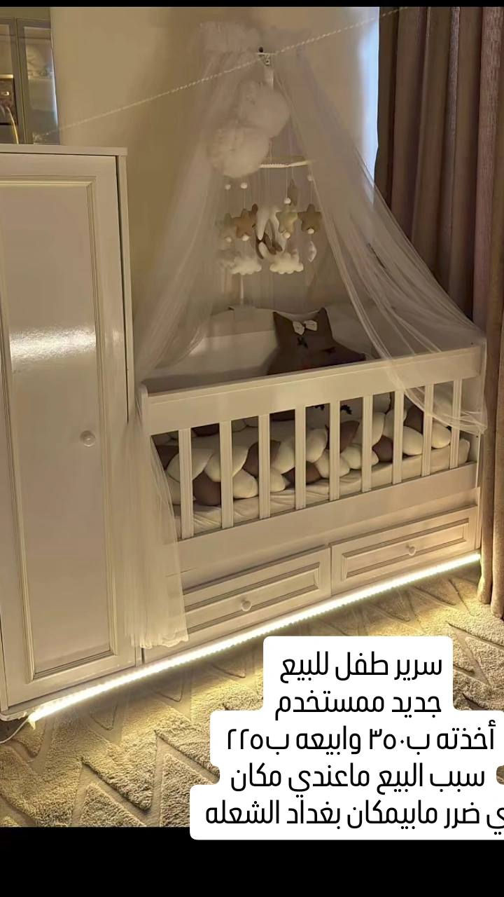 فقط سرير ودوشك


**إذا كنت صاحب هذا الإعلان وتريد حذفه لأي سبب، رجاءا أرسل رسالة إلى الدعم الفني**