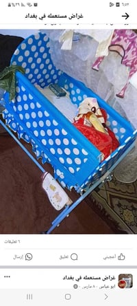 كاروك • نضيف جدا • استعمال شهر