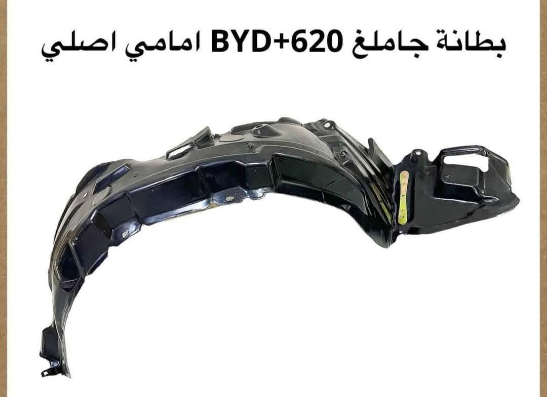 محلات : منتضر هاشم

بغداد الطالبيه فلكه 83

توصيل بغداد 5
توصيل محافضات 7
***********واتساب اتصال
للحجز واتساب 
او مازنجر 
🚛🚛
