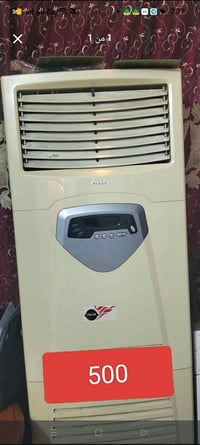 سبلت • طن ونص • ما مفتوح ابد