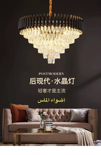 أضواء الماس 💎💎 الآن توفّر لدينا جميع قياسات ثريا بوري اسود  البيع بسعر...