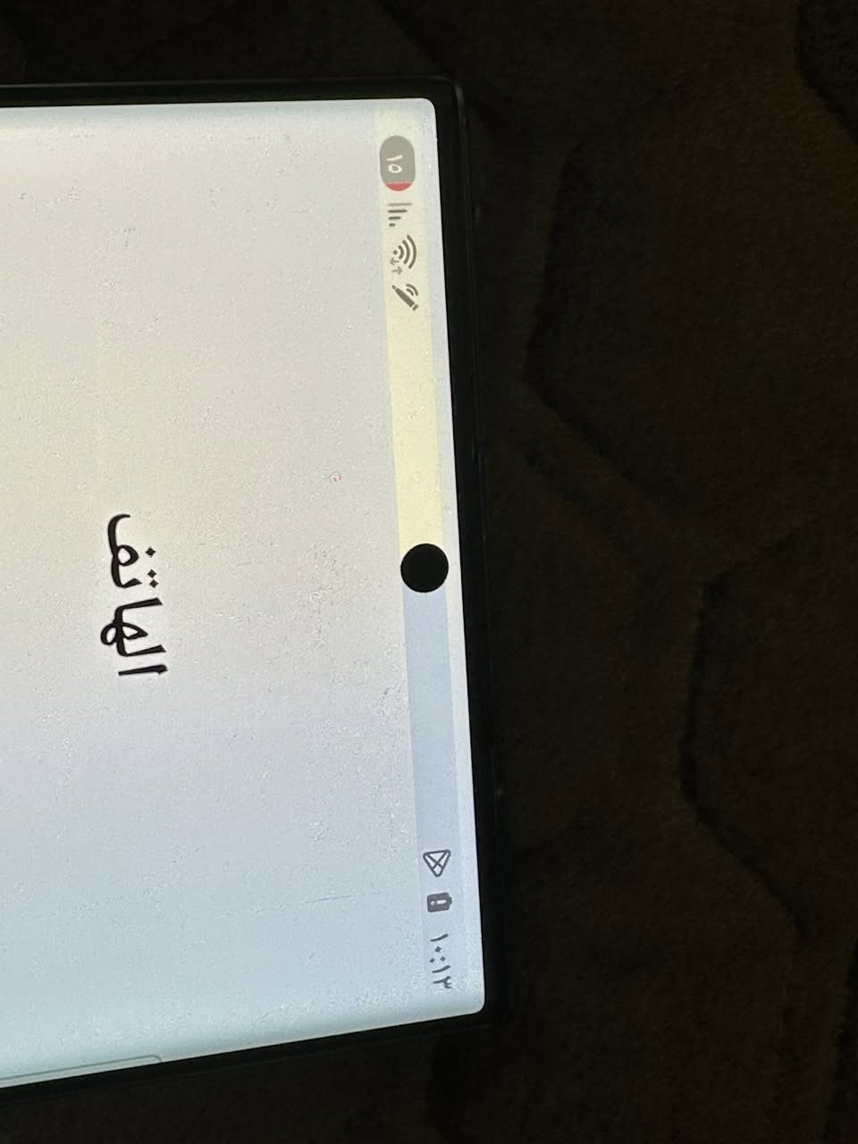 اس 23 الترا شرق اوسط 
دبل شريحه 
ذاكره 256 
مكفول عدا هذا الصفار الصاير بل موضحه بل صوره 
لا مأثره على لمس ولا بصمه ولا بي رمشه ولا بي اي تأثير شرط شرط وشرط حته ما مكسور
بس هايه بي وما مأثره وضهر بي فطر بسيط
وباقي كله مكفول من الدعاميه للدعاميه

وفدوه لوجهك لاتدخل خاص تكلي شبي ما بي 
كلشي موضح 

السعر 480 الف 
مكاني بغداد


**إذا كنت صاحب هذا الإعلان وتريد حذفه لأي سبب، رجاءا أرسل رسالة إلى الدعم الفني**