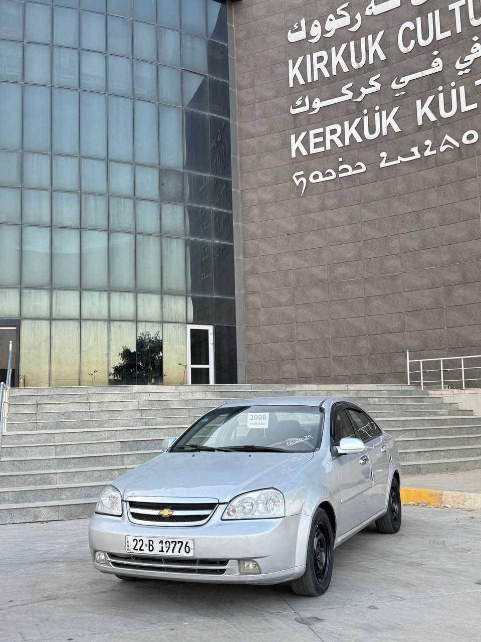 اوبترا 2008 اوتوماتيك 
رقم أربيل سنويه جديد لل 2030
قطعتين و نص صبغ للجمالية 
بدون ضربه بس بيها شويه جراد
كير محرك تبريد شرط
سعر 68 وبي مجال 
 مكاني كركوك دةروازه 
***********
*********** واتساب كركوك, العراق
