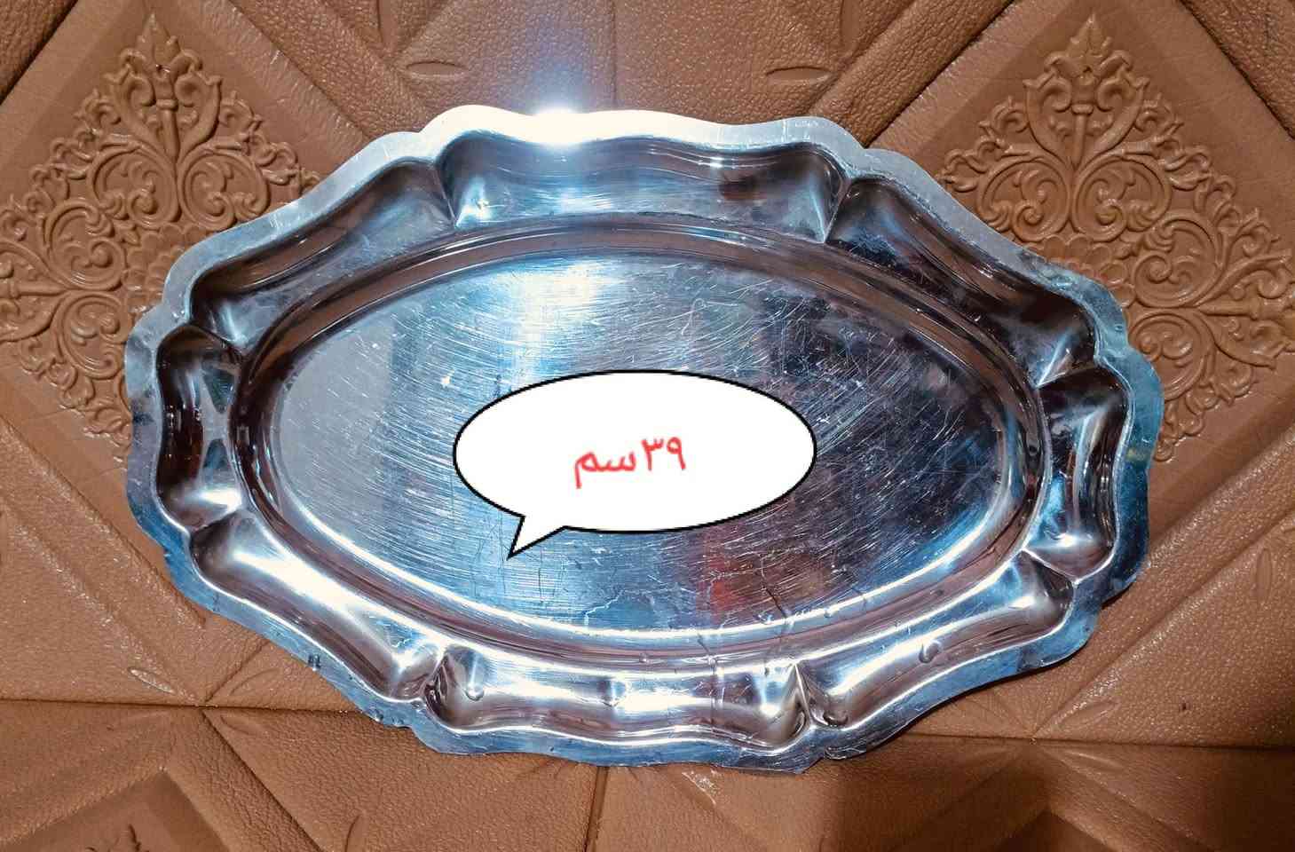 متوفر توصيل لكافه المحافظات ٣٠٠٠ هذا العرض لنهايه رمضان ينتهي


**إذا كنت صاحب هذا الإعلان وتريد حذفه لأي سبب، رجاءا أرسل رسالة إلى الدعم الفني**