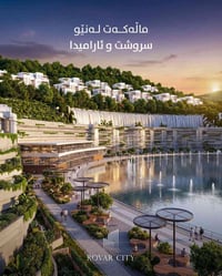 ڕۆڤار سیتی بەشی فرۆشتن:07726158080