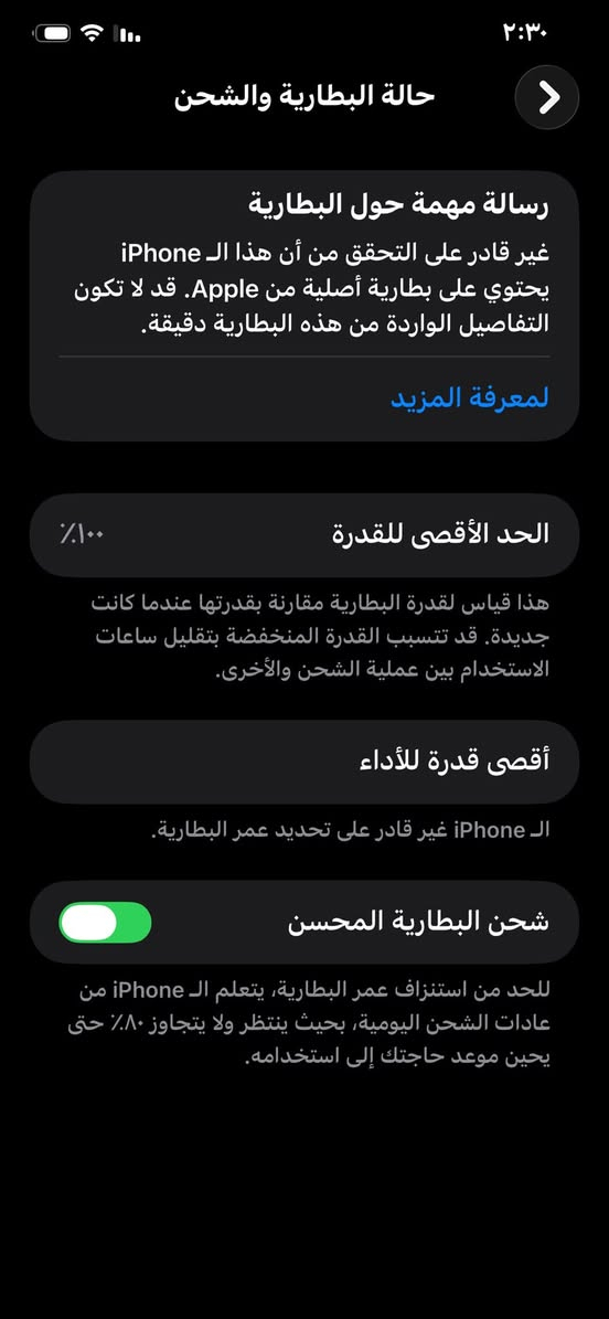 ايفون 11 برو ماكس
بطاريه 100 مبدله
نموذج m
شاشه بلاديه
ذاكره 64 
فيس ايدي شغال
ملحقات كيبل وكارتونه
وبي فقط هذا الكسر بالضهر
بيع (275وبي مجال) 
او مراوس بجهاز احسن وانطي فرق 
مكاني واسط كوت متواجد بالخاص


**إذا كنت صاحب هذا الإعلان وتريد حذفه لأي سبب، رجاءا أرسل رسالة إلى الدعم الفني**