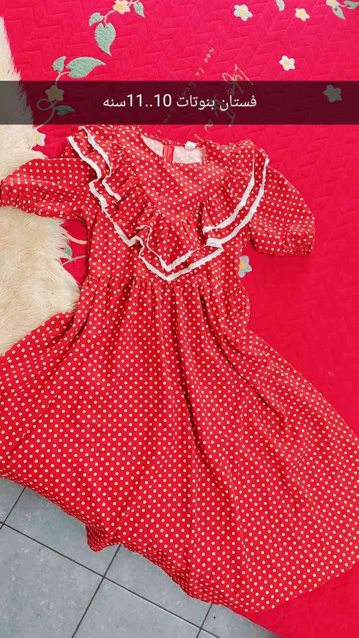 باعووو الجمال والكياته @إشارة الجميع @


**إذا كنت صاحب هذا الإعلان وتريد حذفه لأي سبب، رجاءا أرسل رسالة إلى الدعم الفني**