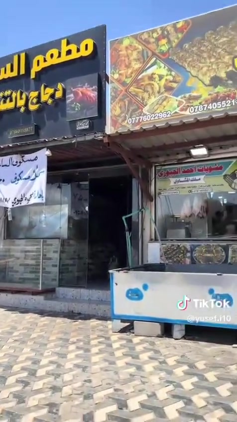 عرض خاص من مطعم ومشويات الساعه
كباب لحم خالص كدام العين ينثرم  20 
كباب دجاج  15 
سمك كارب الاسود  الكيلو ب 7 مشوي وكامل 
دجاج بالتنور الطين ب 13 الف فقط 
تكة لحم تكه دجاج بيض غنم جلاوي 
موقعنا شارع الثرثار  دوار الساعه  
للحجز ***********
