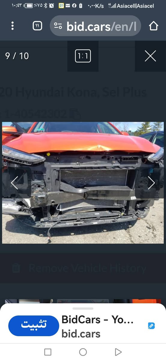 كونا 20 20 محرك 2000 تخم تاير جديد كوري حادث خفيف باسمي 158 وبيه مجال قليل *********** بغداد, العراق
