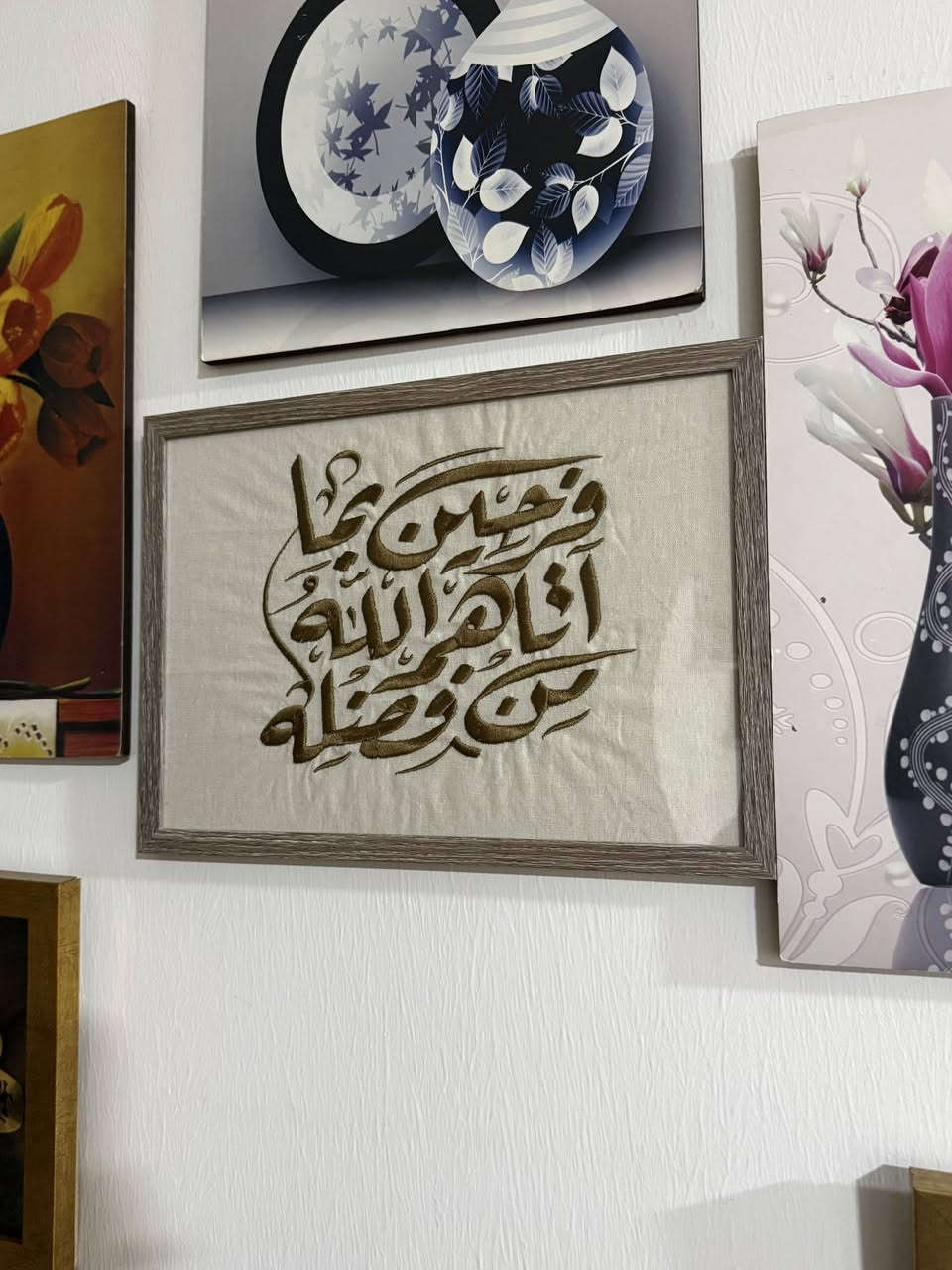 ✨ فرحين بما اتاهم الله من فضله
آية تُطرَّز لتسكن القلب قبل المكان 🤍
لوحة مطرّزة بخيط ذهبي ولمسة هادئة، تحمل معنى الطمأنينة والقوة
تفاصيل تُزيّن المكان وتُذكّر بأن الصبر مفتاح الفرج
قطعة تجمع بين الجمال والمعنى 🌿
📩 متوفر بتنفيذ عبارات وآيات حسب الطلب
نستقبل طلباتكم بكل حب وحسب اذواقكم وبأسعار مناسبه يوجد خدمه توصيل لكافه محافظات العراق 🚛
#غرزات_ليا #تطريز آيات#لوحات مطرزه #ديكور منزلي #فن إسلامي


**إذا كنت صاحب هذا الإعلان وتريد حذفه لأي سبب، رجاءا أرسل رسالة إلى الدعم الفني**