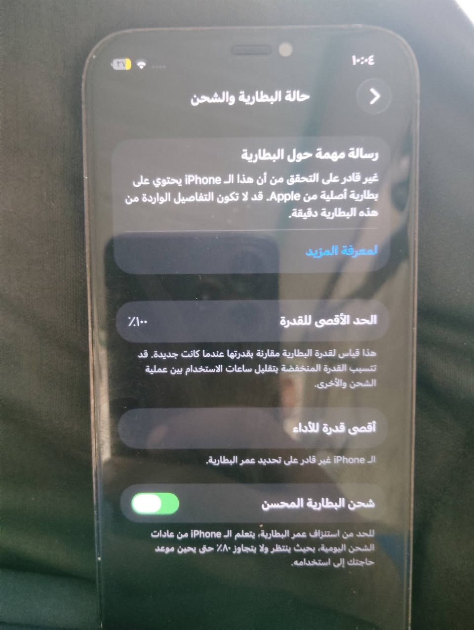 اسلام عليك ايفون ١٢برو ماكس  أمبدل بطاريه وكامره الجهاز يخبل السعر ٣٥٠ مكاني حله يم شركه الرنا عله طريق القاسم


**إذا كنت صاحب هذا الإعلان وتريد حذفه لأي سبب، رجاءا أرسل رسالة إلى الدعم الفني**