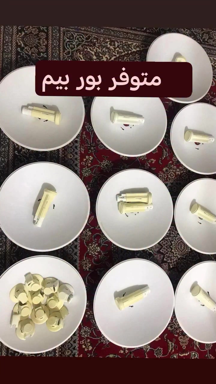 يتوفر  محلات راسم الكرعاوي
***********
