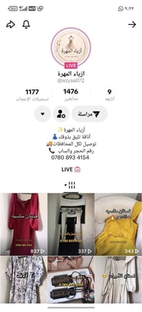 دشاديش • كشمير • فساتين