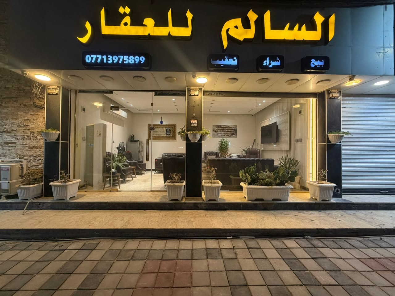 💸للبيع قطعه ارض المساحه 219م

📍الموقع -حي البنوك مربع الكنيسه محله 319 

🚦 شارع 15.  مع رصيف 4 م ( شارع دكتوره واجده )

📐المساحه الكليه  219متر 

➡️الواجهه.        7.30متر
↔️النزال.           30 متر

📍موقع مميز جدا  

( شارع نافد على شارع الكنيسه وعلى شارع الميثاق)

💥السالم للعقار 💥
🚪بغداد حي البنوك شارع الكنيسه السالم للعقار

📞للاستفسار:   ***********
