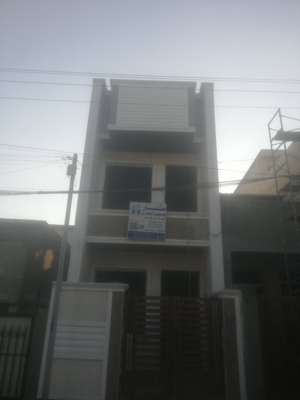 لبخ فوم حجر مرمر عنواني بغداد مدينه الصدر الرقم *********** ابو علي
