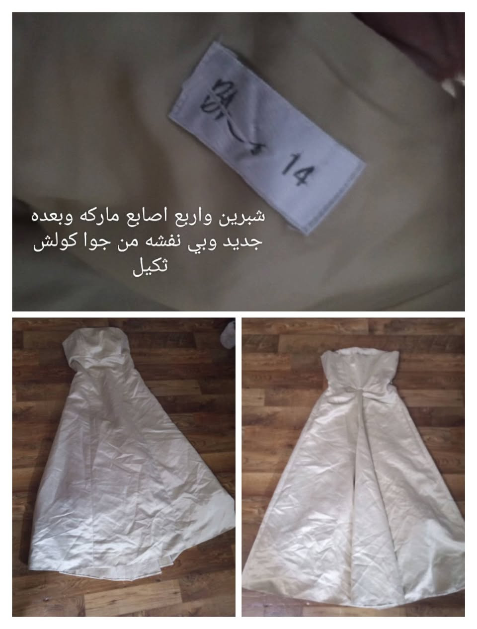 فساتين أغلبهم جديد وماركه وبلبس أحلا اريدهم شلعه كولهم ٥٠


**إذا كنت صاحب هذا الإعلان وتريد حذفه لأي سبب، رجاءا أرسل رسالة إلى الدعم الفني**