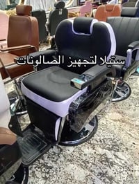 كرسي شبح • متين • ألوان متعددة