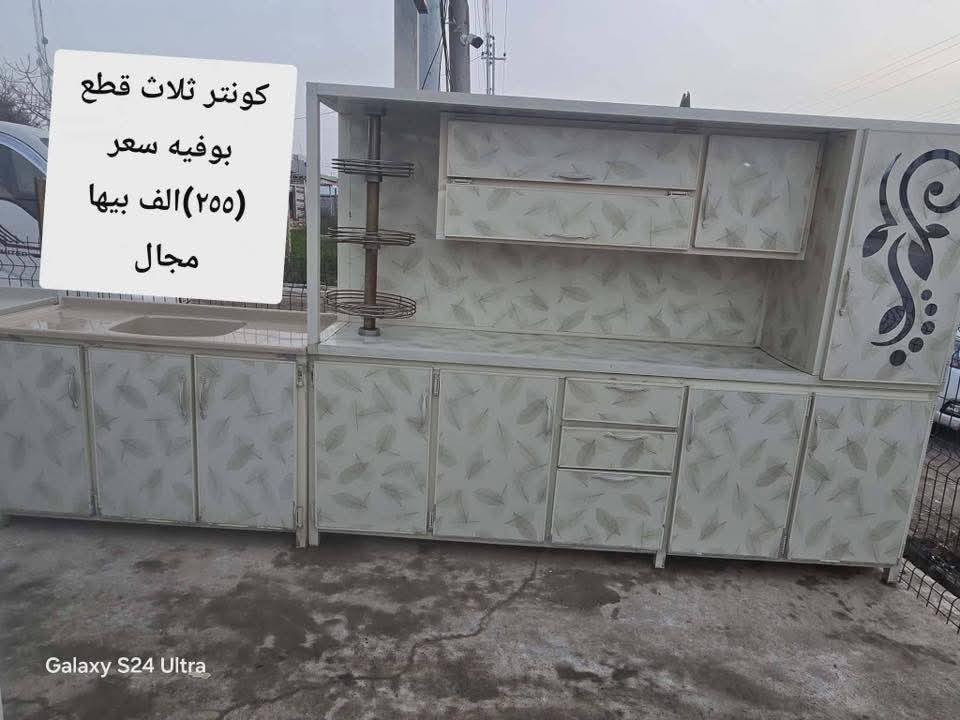 كاونترات نضيفه وأسعار مختلفه


**إذا كنت صاحب هذا الإعلان وتريد حذفه لأي سبب، رجاءا أرسل رسالة إلى الدعم الفني**