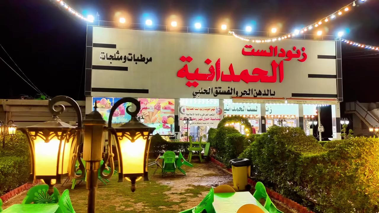 لمحات من تصوير "زنود الست الحمدانية " بمناسبة قدوم شهر 🌙 رمضان المبارك 

للتصوير للاستفسار والحجز : *********** 📸⁩
