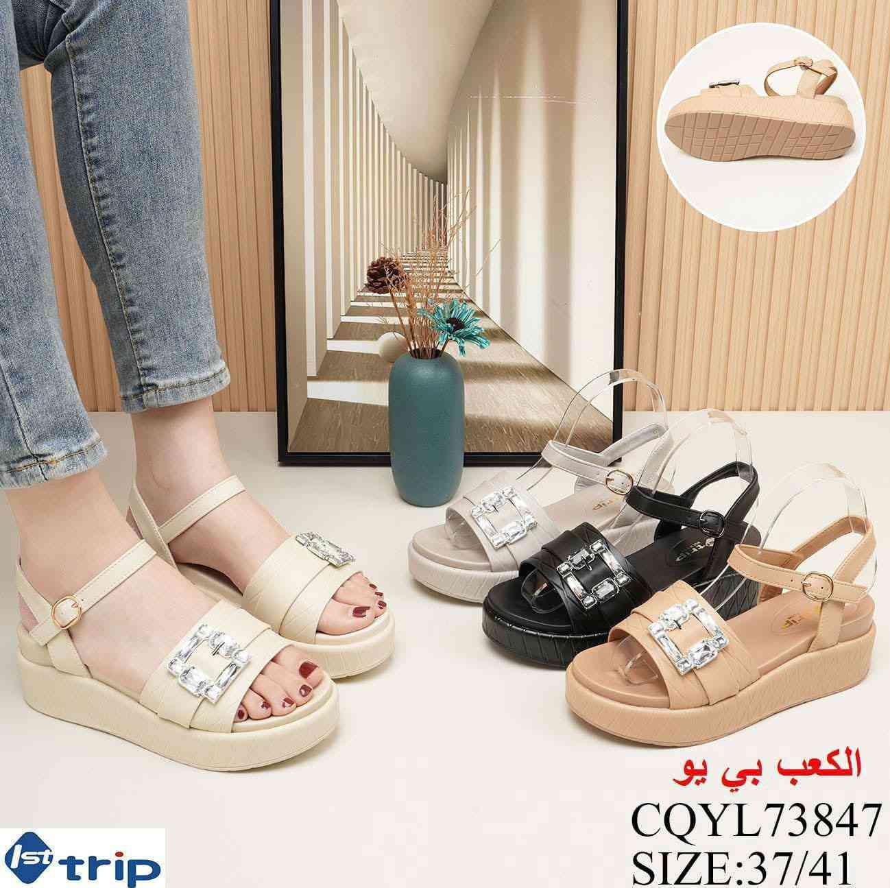 احلا وأرقى ماركات التركي الاصلي شرط طبي وخفيف ريشه قياسات37لل41 
متوفر توصيل فقط


**إذا كنت صاحب هذا الإعلان وتريد حذفه لأي سبب، رجاءا أرسل رسالة إلى الدعم الفني**