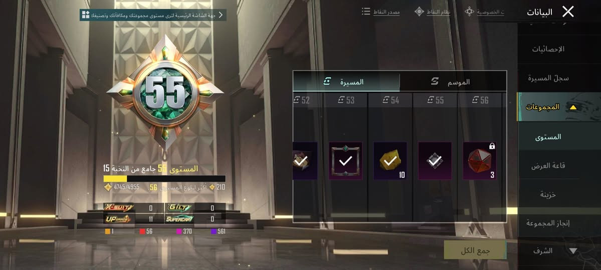 حساب بوبجي نوادر وقديم موسم 5 مشحوان رويل باس هواي 
لفل الحساب 80 بي امفور لفل 5 وديبي كل مسج او MG3 كل مسج وبي بعد اسلحه تطور حساب سعره 100 بيع او مراوس بلابتوب مواصفات متوسطه وانطي فرق
مكاني بغداد التراث جنب مقهى وادي الذئاب وجه لوجه فقط 
ربط رقم وبريد داخلي كلهم عندي


**إذا كنت صاحب هذا الإعلان وتريد حذفه لأي سبب، رجاءا أرسل رسالة إلى الدعم الفني**