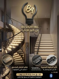 07755355688 - بيانو درج