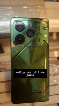 جي تي 20 • ٢٥٦/٢٤ • فلوجه