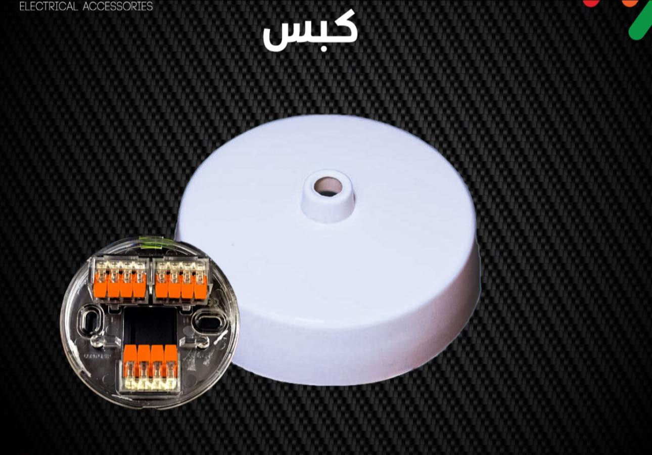 ⚡تم وصل  هولدر مع سنكروزه  
⚡متانة عالية 
⚡ضمان سنة
 ___________________________ 
⚡ يتم ذكر السعر على الخاص لاختلاف كميات السحب 
______________________________
⚡ اوقات الدوام يومياً متواجدين من الساعة 8 صباحاً حتى الساعة 8 مساءً
⚡ أيضاً يوم الجمعة متواجدين 
_________________________________ 
⚡فانوس لتأسيس المواد الكهربائية والصحية والإنشائية

⚡كربلاء المقدسة _ حولي سيد جودة _ مقابل مستشفى الكفيل 
الموقع الجديد عامود 1368

⚡للإستفسار عن الأسعار والتفاصيل الإتصال بنا 
☎️ *********** 

✉️ او مراسلتنا عل الخاص 

⚡يوجد توصيل داخل كربلاء المقدسة وجميع محافظات العراق
