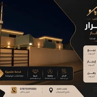 مجمع الكرار • ٢٠٠م • ٣غرف