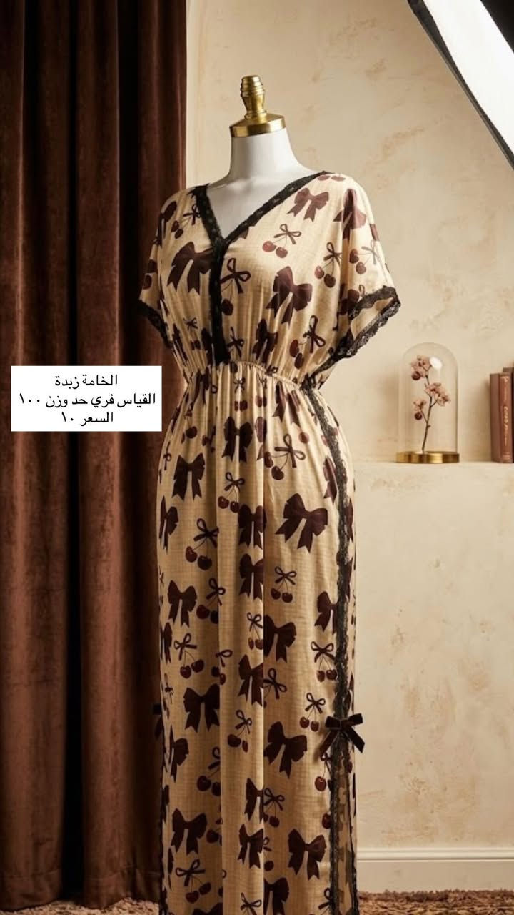 خامة زبدة بارده
القصيرة ٧ الطويلة ١٠ 
متوفر توصيل


**إذا كنت صاحب هذا الإعلان وتريد حذفه لأي سبب، رجاءا أرسل رسالة إلى الدعم الفني**
