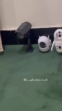 كامرات شغلات كلهن ب 55مراسلتي او 07717111824