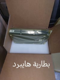 بطارية سبورتج توسان ١٢ فولدر اصلي شركه للاستفسار الاتصال على الرقم بي ...