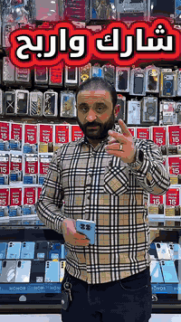 توفر كل سلسلة شاومي الريدمي نوت 15

Redmi Note 15 
Redmi Note 15 Pro 
Redmi Note 15 Pro 5G
Redmi Note 15 Pro Plus

تكدرون تاخذو بالنقد وبالتقسيط

#دريم_للاتصالات
***********
***********

بغداد الصليخ قرب العيادة الشعبية

يوجد توصيل الى كافة انحاء العراق
