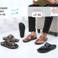 شحاطات رجالي تركي البيع درازن وكراتين  تفاصيل داخل صوره  متوفر توصيل ل...