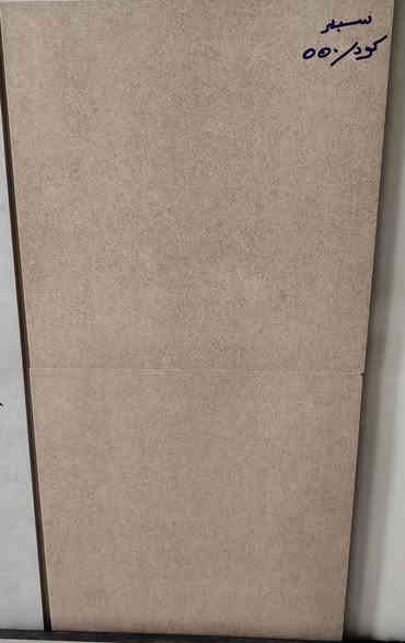 بورسلين 45*45 حامضي سمك 14 ملم قطع ليزري درجة أولى
🗺️ الحلة / الوردية خارج / معمل بلوك أبو گيرة   الشهير / مقابل مجمع الأمير الغذائي 

***********  نعمة ابو زيدان
***********  احمد ابو مريم
***********  أحمد أبو مريم 
***********  عيسى أبو حيدر
***********  عبد الله ابو عباس 
***********  مهيمن أبو محمد
