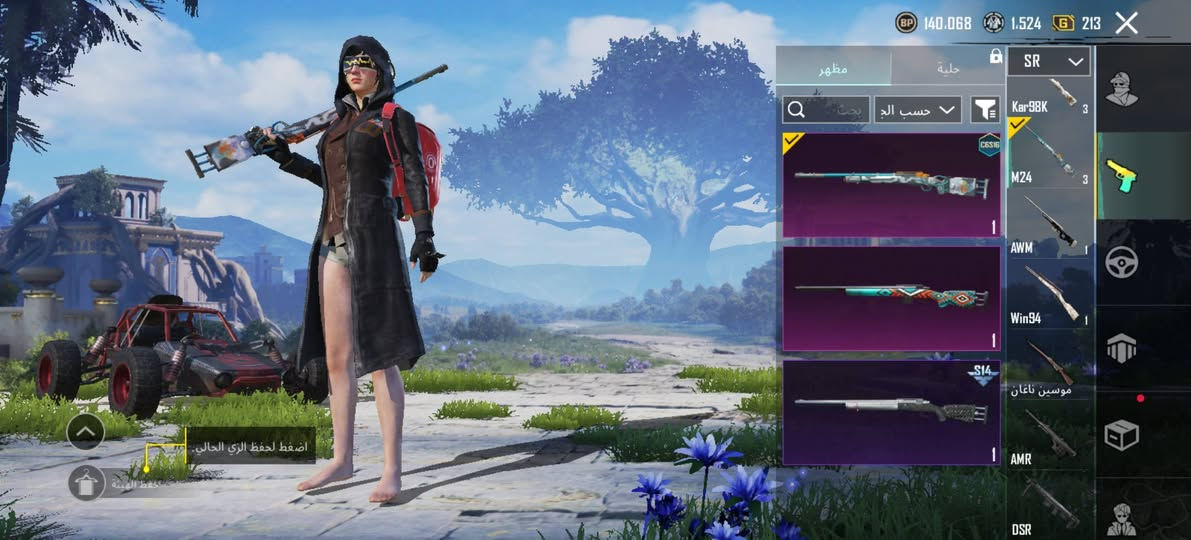 حساب مستوه 70 لبيع من سيزن 3 سعر 25 الف حساب ما مشحون ابد.


**إذا كنت صاحب هذا الإعلان وتريد حذفه لأي سبب، رجاءا أرسل رسالة إلى الدعم الفني**