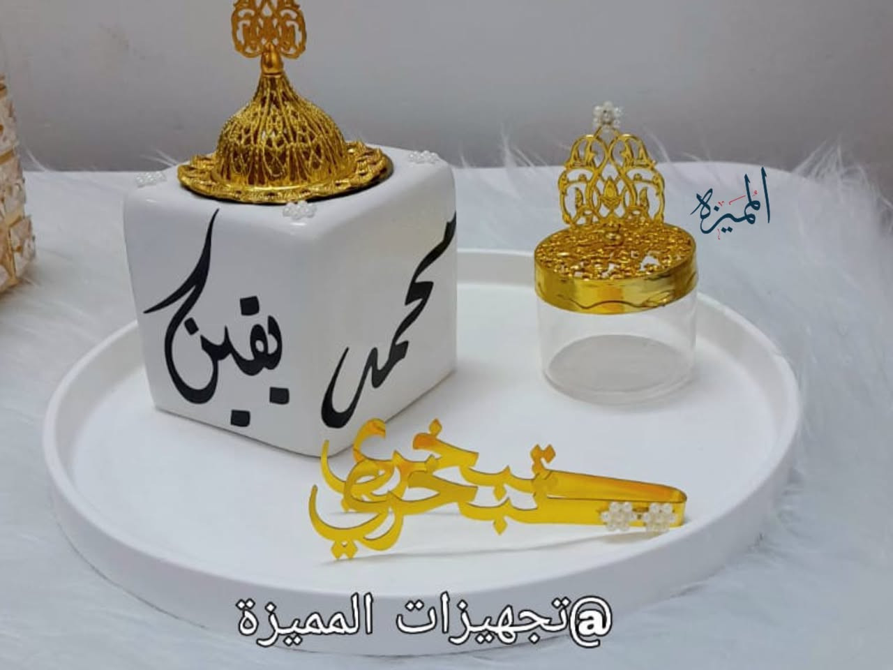 فكرتكم.. وتنفيذنا بكل حُب ✨

في "المُميزة"، نؤمن أن الهدايا تعبر عن أصحابها. لذلك، نحن لا نكتفي بالطباعة فقط، بل نصمم لكم عباراتكم المفضلة، أسماء أحبائكم، وأدق التفاصيل اللي تطلبوها .

اتركوا بصمتكم الخاصة على مباخركم، وعوفو الباقي علينا.🙈✨
(المُميزة للتصميم والطباعة - حيث يكتمل الجمال بتفاصيلكم)
#المميزات #المميزة #مباخربالاسم #طباعةحرارية


**إذا كنت صاحب هذا الإعلان وتريد حذفه لأي سبب، رجاءا أرسل رسالة إلى الدعم الفني**