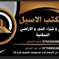 الموصل حي الانتصار • ١٠٠م • مأجور