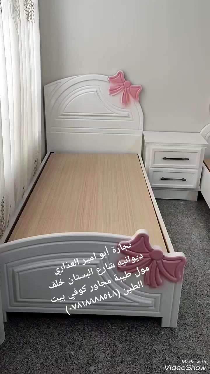 السلام عليكم 
 نجارة أبو امير العذاري 
((***********))

نقدم لكم كل ما هو جديد ومميز  انشاء الله يعجبكم (((ولاتنسونه بلايك يا احلى متابعين 💔)))((( ديوانيه شارع البستان خلف مول طيبة مجاور كوفي بيت الطين ))) (((يوجد توصيل لجميع المحافظات)))##@##
